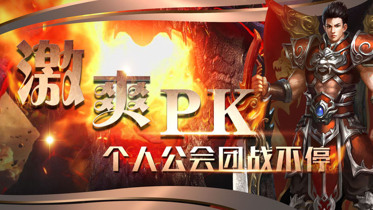 回味神途