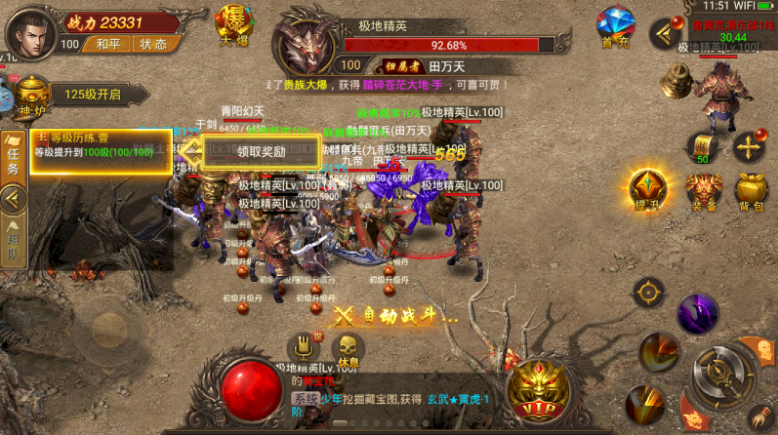 天王久玩神途
