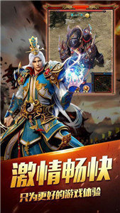 极品合击传奇