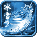 冰雪复古打金单职业