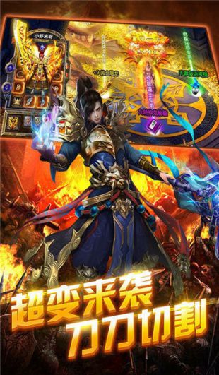 血战沙城
