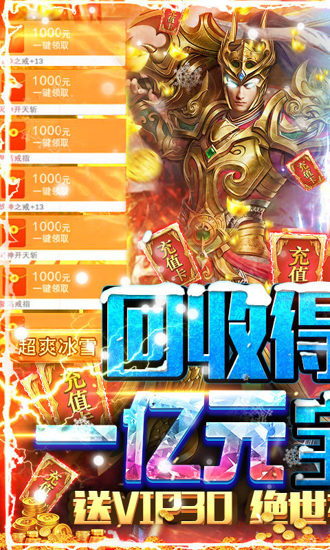 九鼎神途
