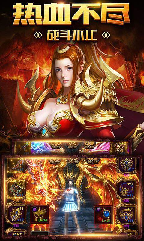 龙之神途L