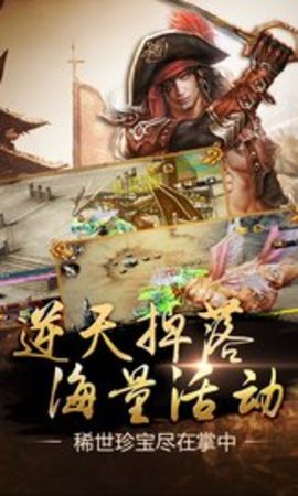 口袋征服