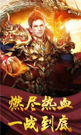 9377传奇打金版