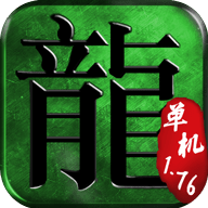 绿色传奇私服