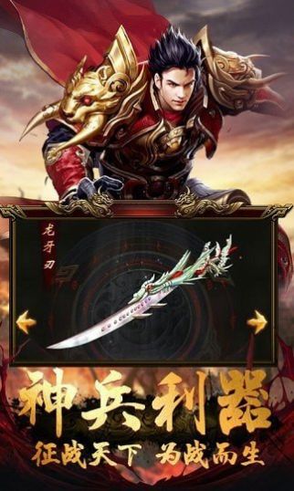 阳光大主宰传奇