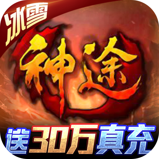 悍刀行神途
