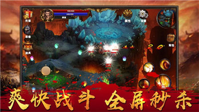 传奇至尊
