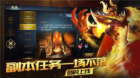 轻变传奇