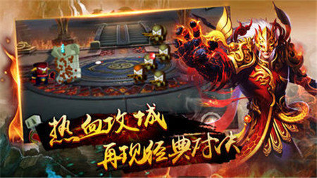 九玩网络热血屠龙