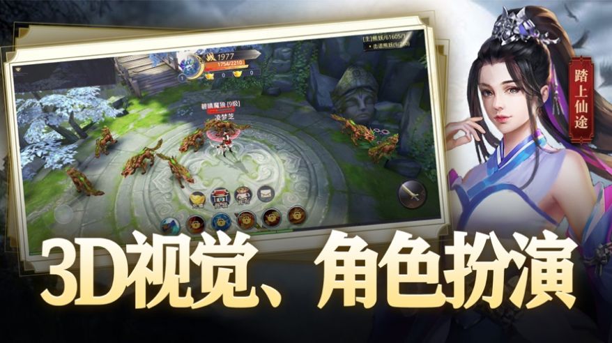 天骄无双
