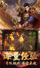 怀恋传奇打金赚钱版