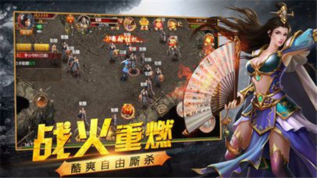 传奇超变单职业高爆版
