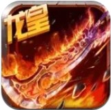 吸血传奇龙皇传说9377
