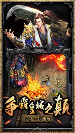 月灵传奇