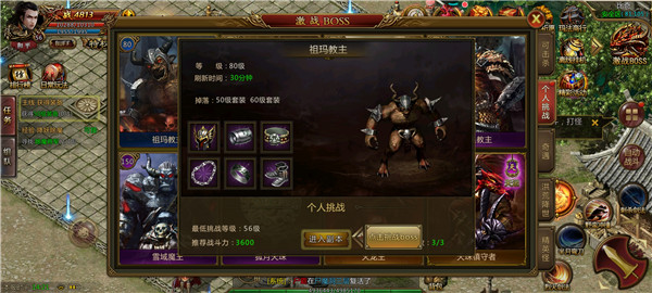 加速打金传奇