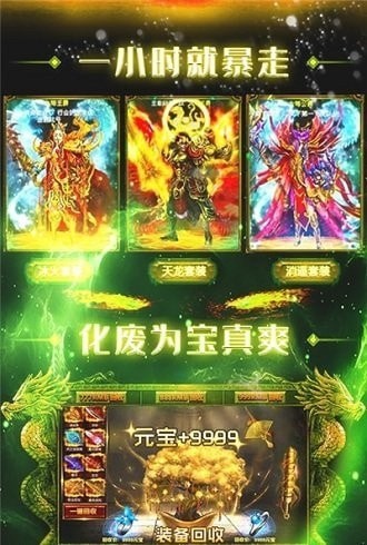 荣耀合击