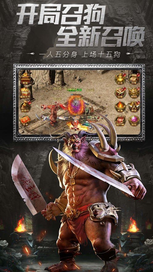 神族神途
