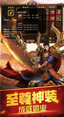 火龙复古