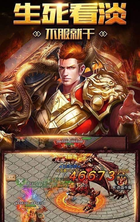 单职业冰雪高爆版传奇