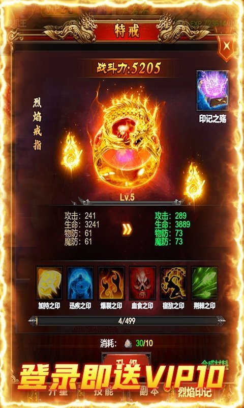 超变迷失