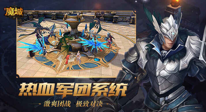 风暴魔域2