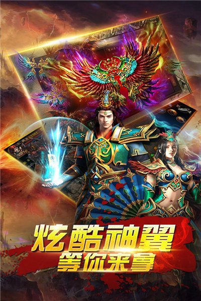 逐鹿