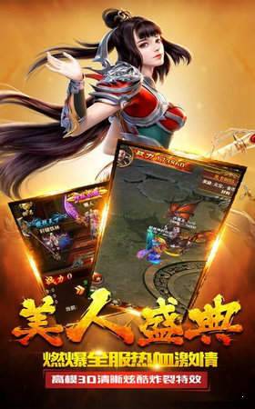 传奇185