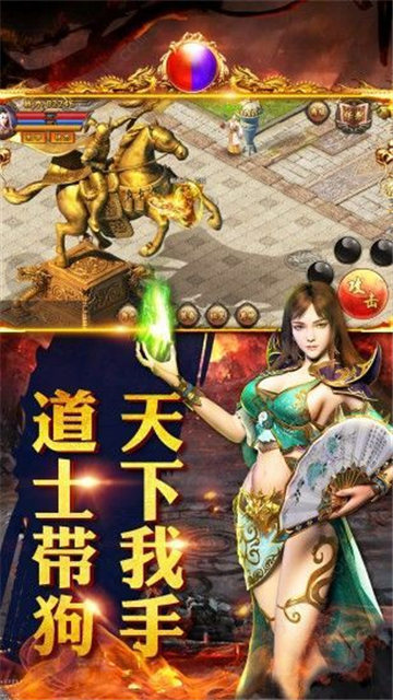 赏金复古传奇