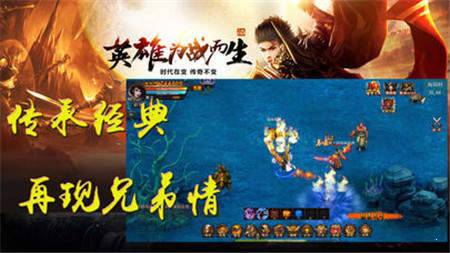 热水传奇冰雪版