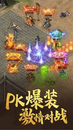 三职业竖屏传奇