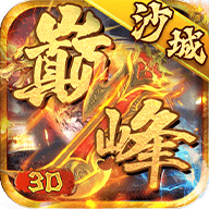 逆天狂战神途