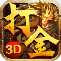 大唐真龙打金版