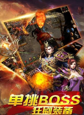 单职业开天高爆版
