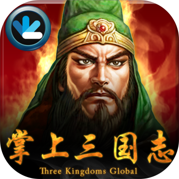 呆妹儿代言三国志战略版