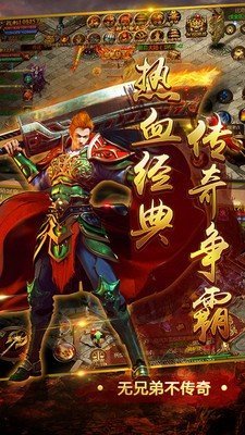 星辰魅影传奇