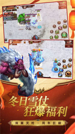 复活传奇
