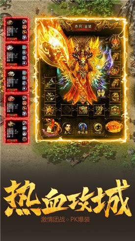 逆天狂战神途