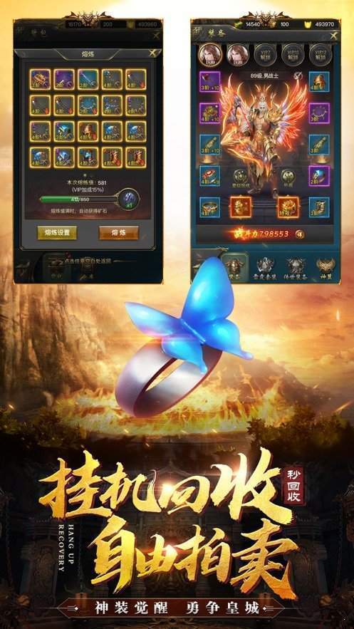45woool传奇世界
