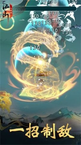 江山入阵图游戏app