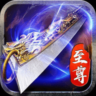 蓝月至尊版赚钱版