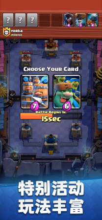 Clash Royale