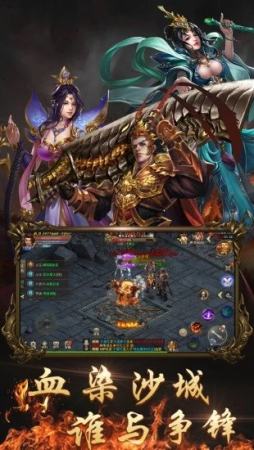传奇至尊