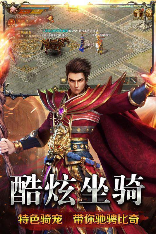 cp100scom传奇