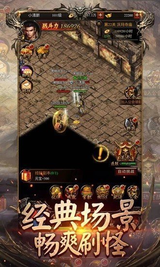中变传世