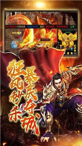 至尊传世安峰