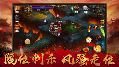 传奇至尊