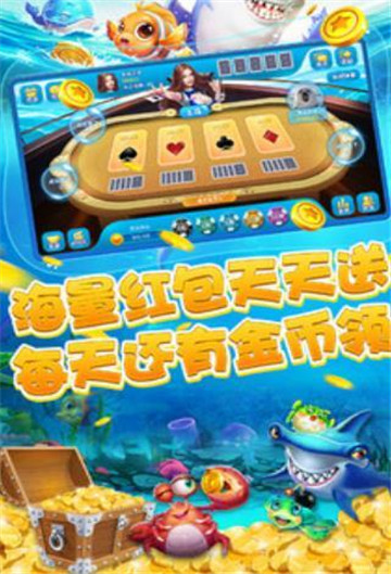 皇海电玩Android官方版pkufli-35