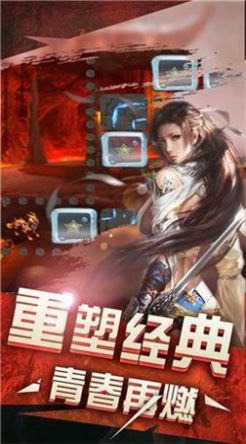 缘聚神途